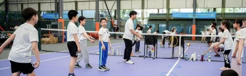 粤港澳大湾区青少年体育发展计划网球培训增城站开营