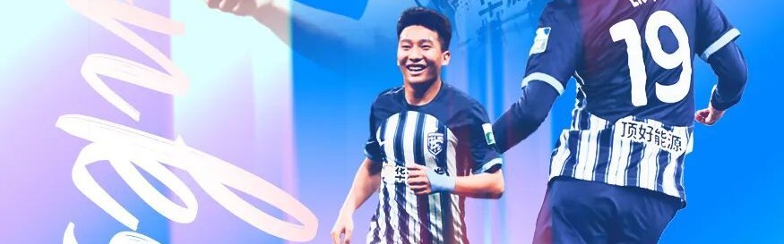 世预赛官方客户端-离队公告｜感谢同袍岁月 祝福刘越、陈星未来一切精彩