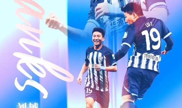 世预赛官方客户端-离队公告｜感谢同袍岁月 祝福刘越、陈星未来一切精彩