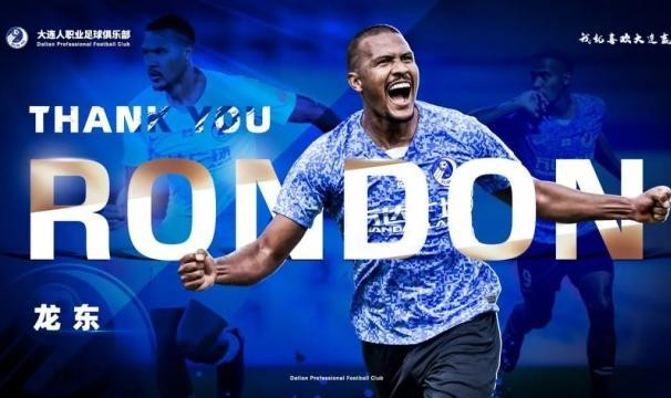 世预赛官方客户端-大连人：龙东转会加盟埃弗顿 第3次与贝尼特斯合作